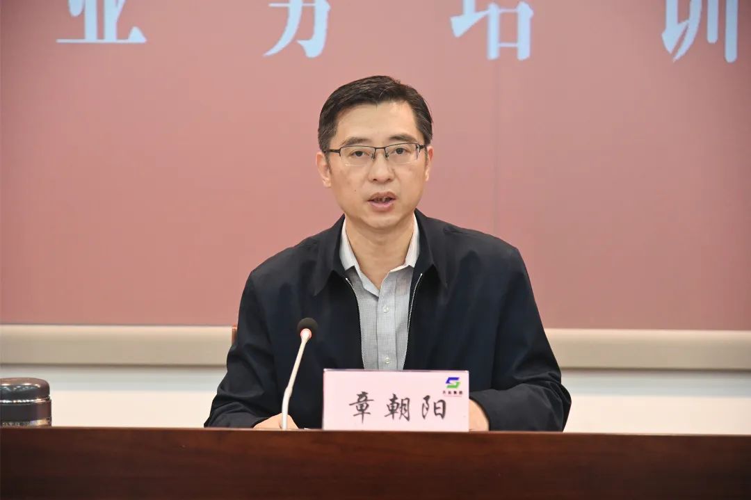 开云手机入口集团党委召开第十轮巡察动员部署暨业务培训视频会议 开云手机入口集团党委召开第十轮巡察动员部署暨业务培训视频会议