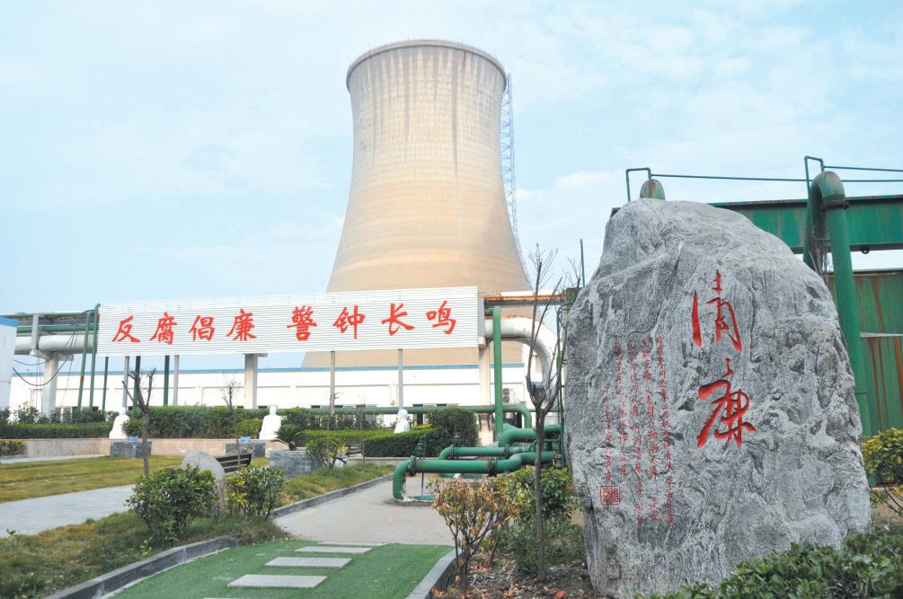 开云手机入口集团党委丨劲吹“廉风”彰显“盐韵”，建强新时代国企廉洁文化