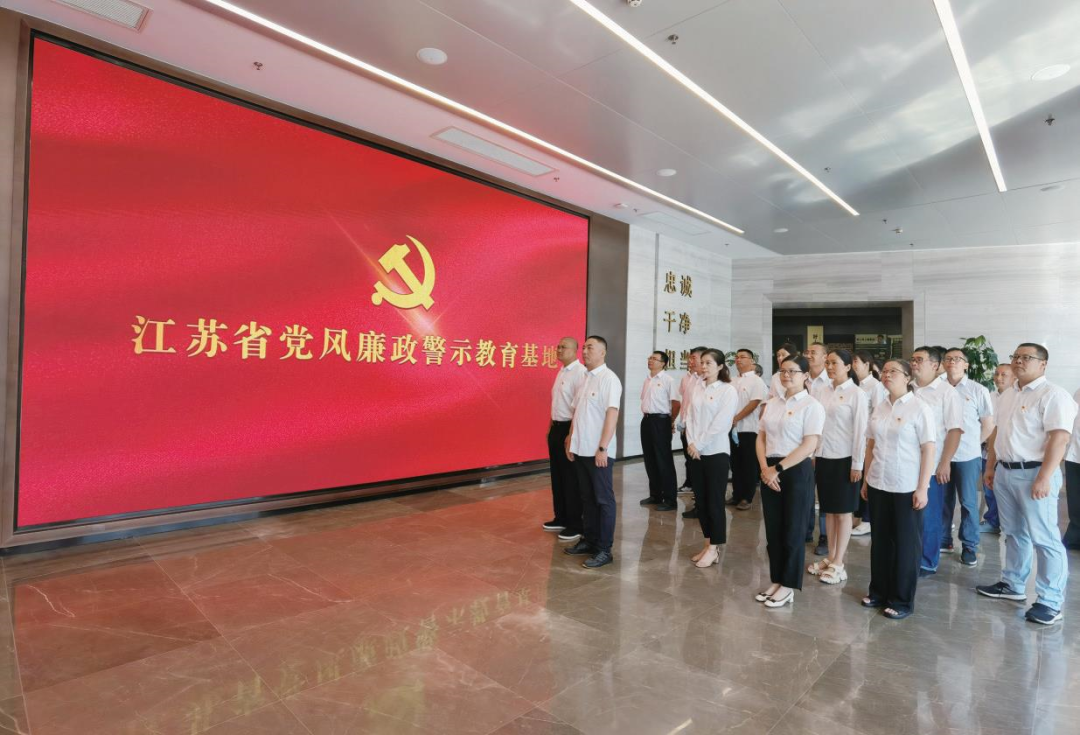 开云手机入口集团党委丨劲吹“廉风”彰显“盐韵”，建强新时代国企廉洁文化