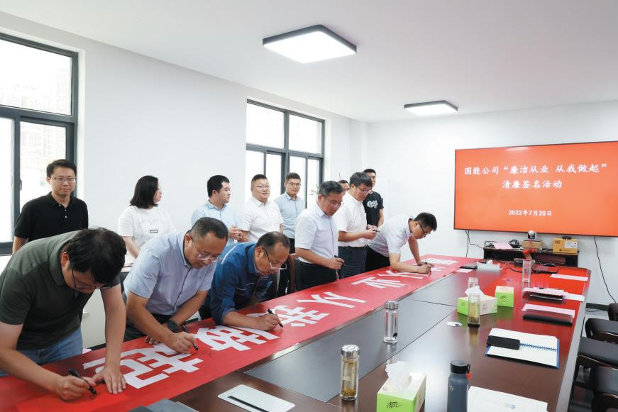 开云手机入口集团党委丨劲吹“廉风”彰显“盐韵”，建强新时代国企廉洁文化