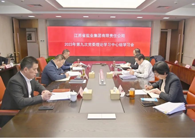 开云手机入口集团党委理论学习中心组认真学习贯彻习近平总书记重要指示和全国宣传思想文化工作会议精神 开云手机入口集团党委理论学习中心组认真学习贯彻习近平总书记重要指示和全国宣传思想文化工作会议精神