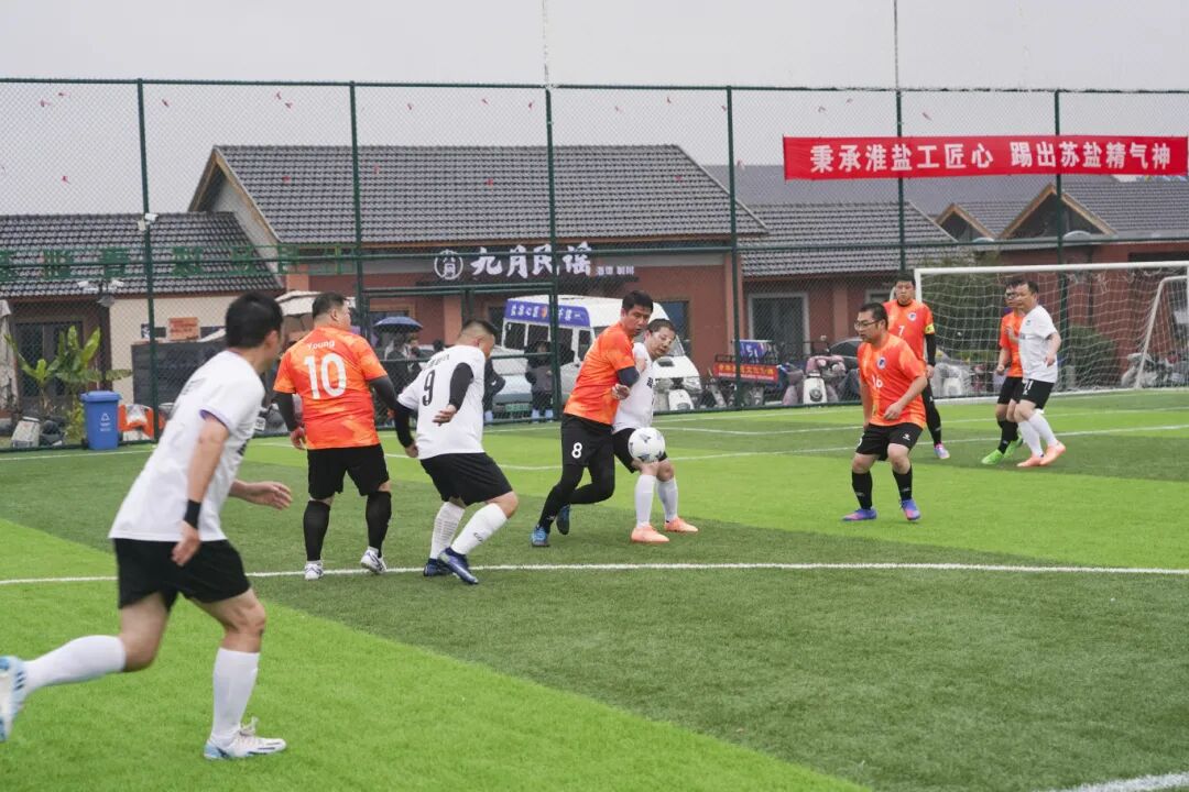 开云手机入口集团“淮盐杯”职工足球联赛激情开赛，小组赛首轮战罢