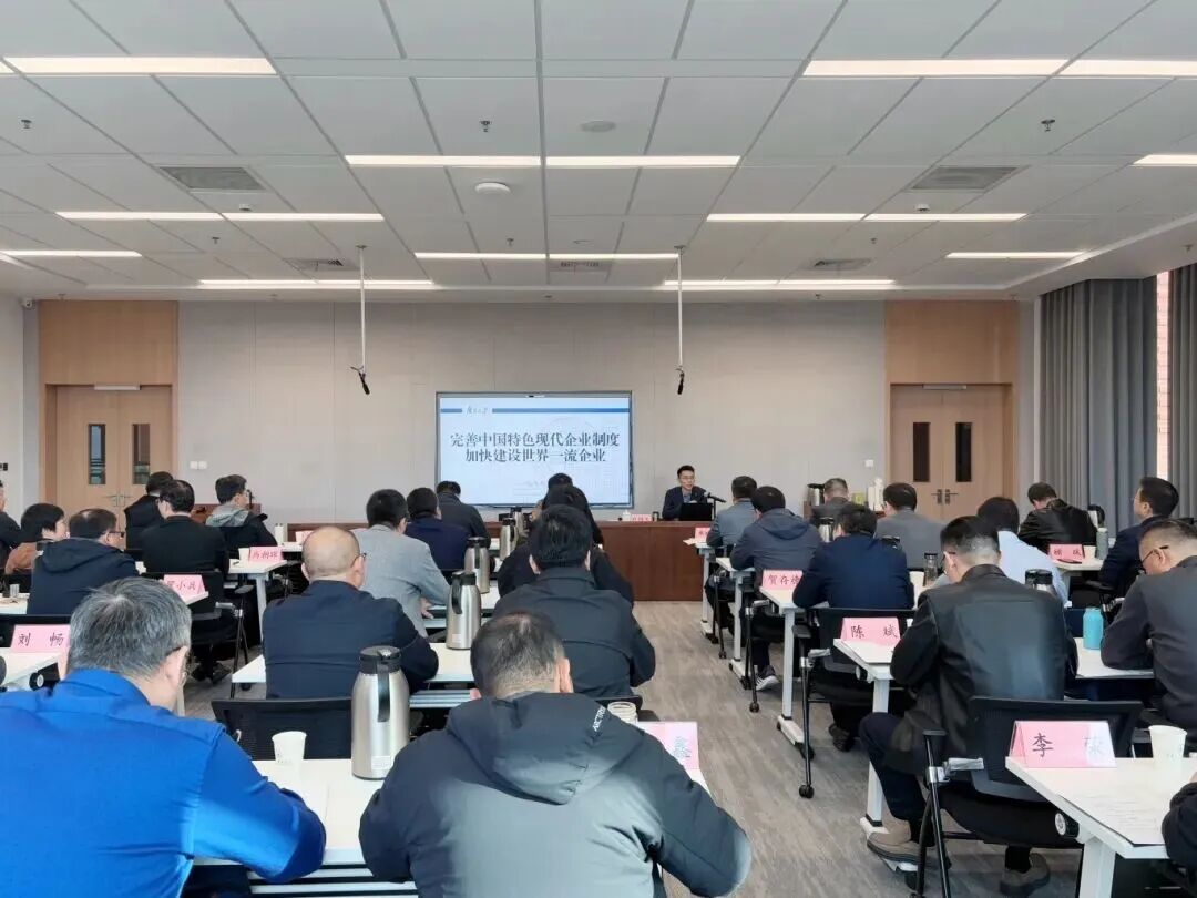 开云手机入口集团举办中青年干部理想信念强化工程专题研修班